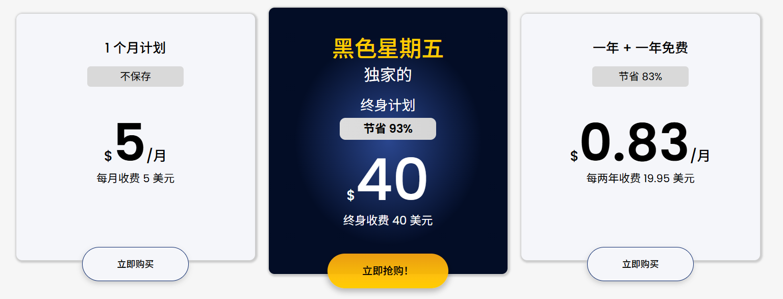 优质静态住宅IP、好用快速的国外VPN推荐 优质静态住宅IP、好用快速的国外VPN推荐