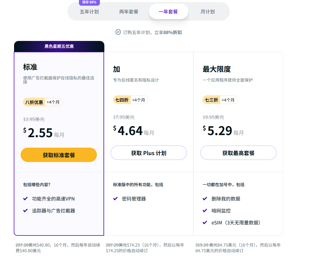 优质静态住宅IP、好用快速的国外VPN推荐 优质静态住宅IP、好用快速的国外VPN推荐