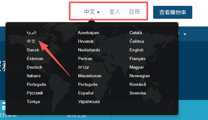 Just My Socks账号注册使用购买线路教程