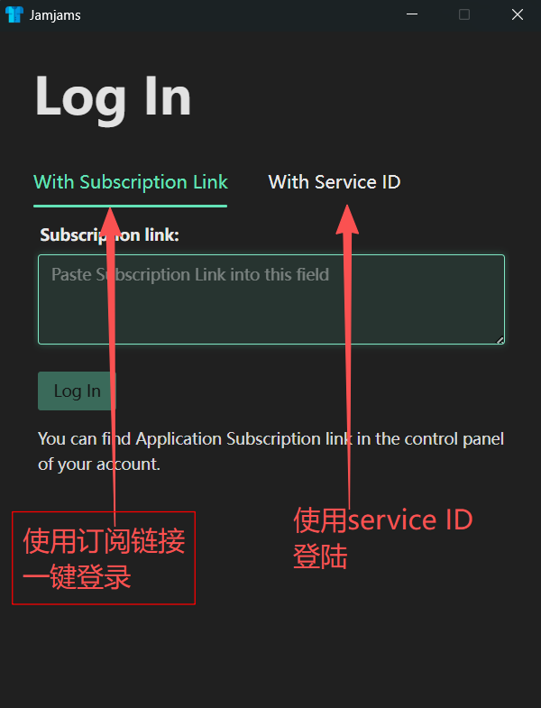 Just My Socks账号注册使用购买线路教程